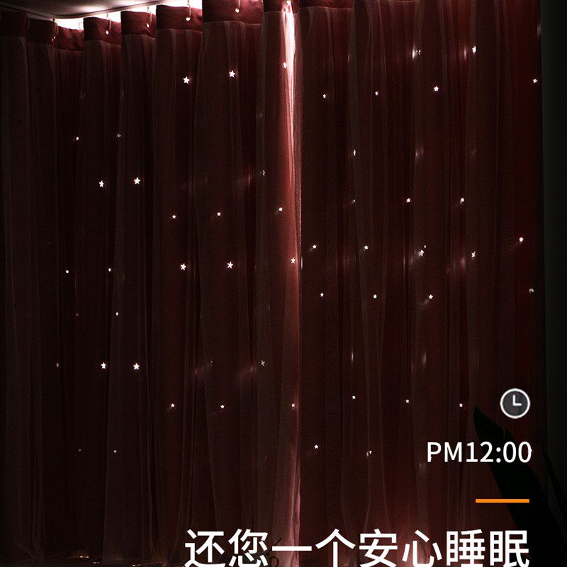 现货速发飘窗窗帘u形自粘免打孔落地飘窗短帘卧室遮光布镂空双层