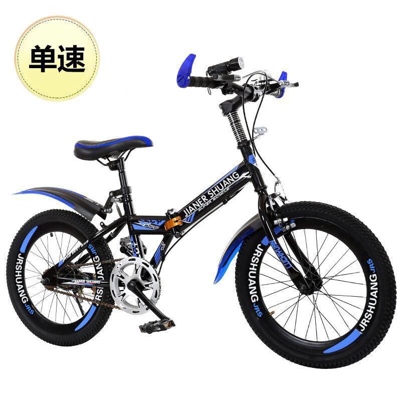 现货速发成人山地儿童折叠自行车18寸20寸22寸24寸越野变速男孩学