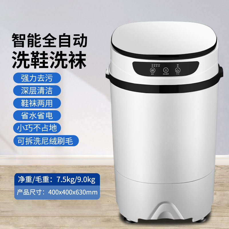 现货速发新款洗鞋机懒人神器烘干滚筒智能刷鞋机全自动家用小型带