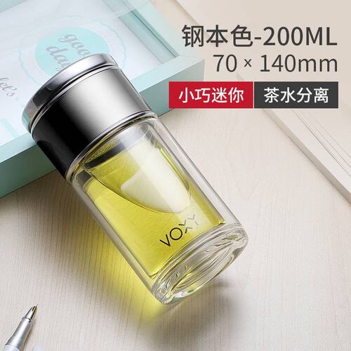 现货速发,茶杯男茶水分离泡茶杯个人便携双层玻璃杯子迷你夏S水杯