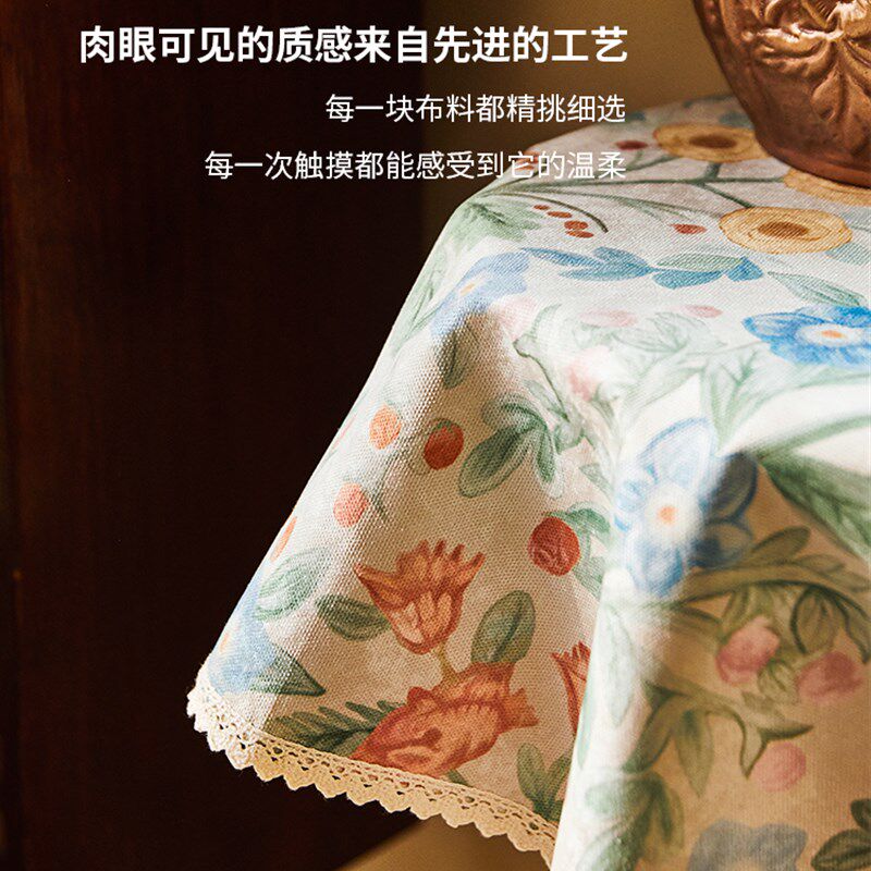 速发蜡笔派花海边几布床头柜方几角几氛围感盖布冰箱洗衣机防尘罩
