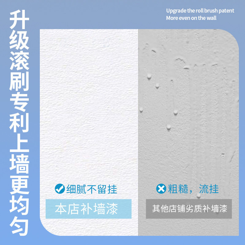 现货速发新款小滚筒漆刷小彩漆小滚刷补墙漆防水补墙滚筒刷补墙膏