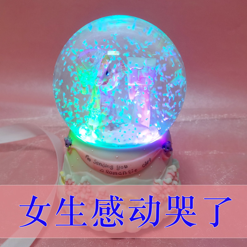 现货速发水晶球音乐盒八音盒摆件公主小孩十岁生日礼物圣诞节礼物