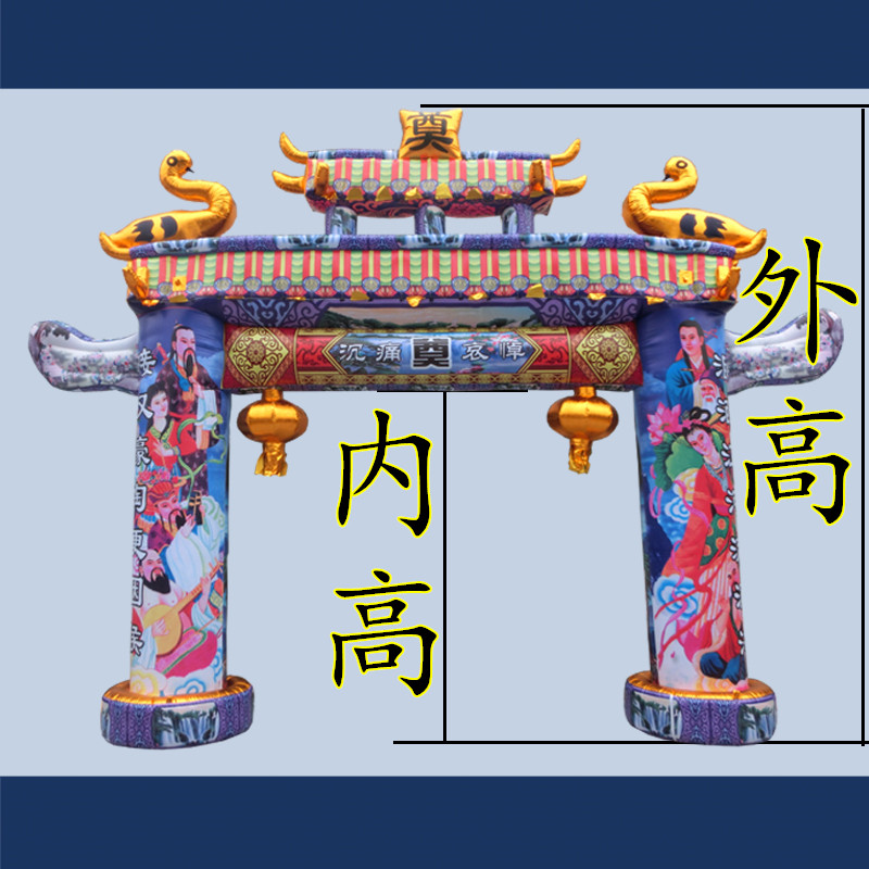 现货速发厂促黄色龙凤牌坊白事气模充气拱门丧葬灵棚帐篷孝堂彩门
