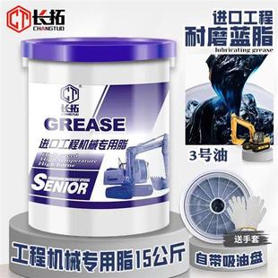 械机o打黄油工程机载脂15k抗带 现货速发高温g磨润滑脂轴承挖机装