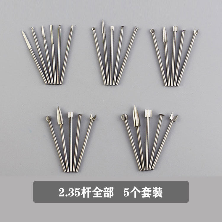 现货速发新2.5杆白钢电动木工菩提子金刚核雕木雕跟雕刻刀工具铣