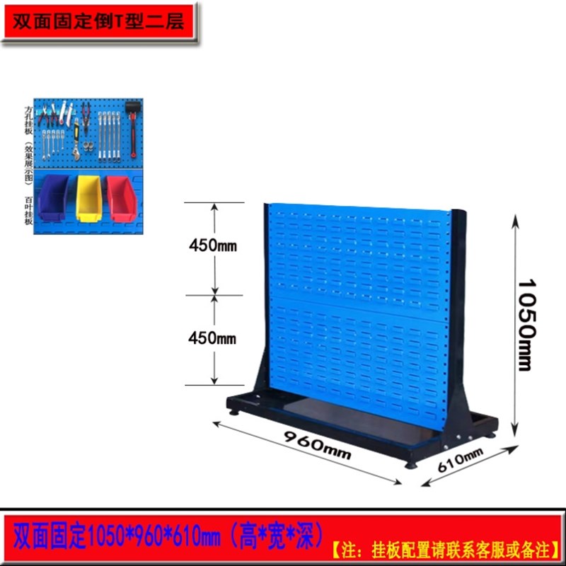 现货速发移动五金工具架洞洞板双面工具车置物架零件盒模型收纳架