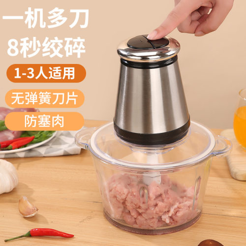 现货速发Lge capacity electr stle steel ho mt micer