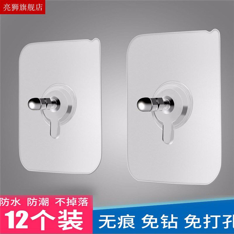 现货速发带盖子帽挂画加长强力免钉钉螺丝贴免打孔壁挂式门帘自粘