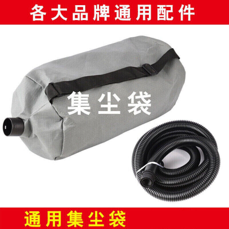现货速发配件通用墙面腻子打磨机集尘袋2米4米吸尘管海绵粘盘集尘