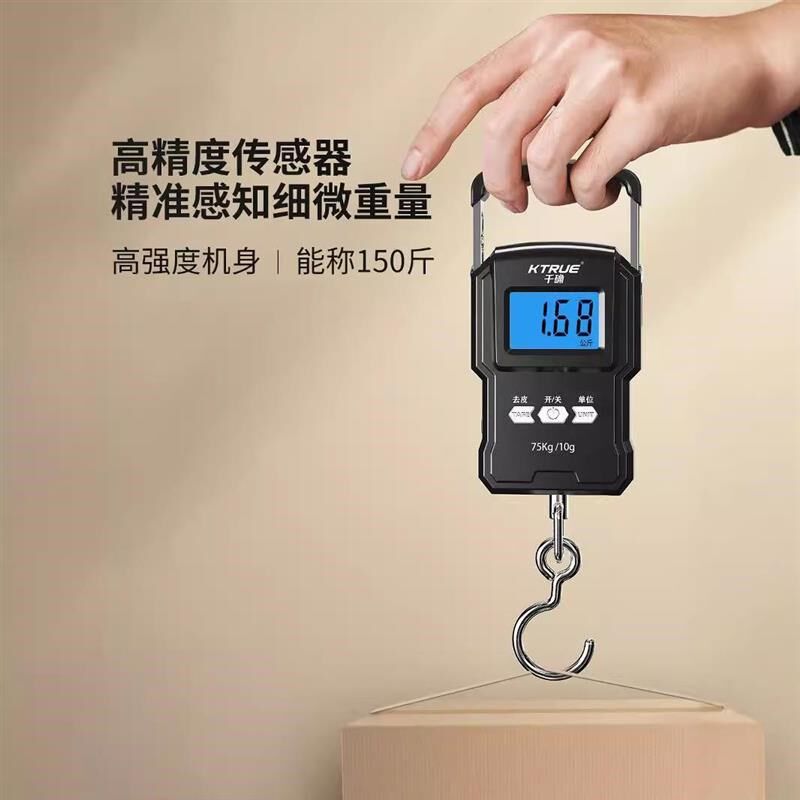 现货速发手提电子秤小型快递称便携式家用钩商用吊勾弹簧行李称鱼
