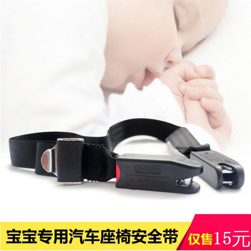 现货速发直供isofix接口连接带汽车儿童安全座椅涤纶固定软
