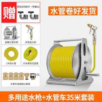 现货速发厂促新品j22卷管器金属水管车架子水管收纳浇花洗车水管