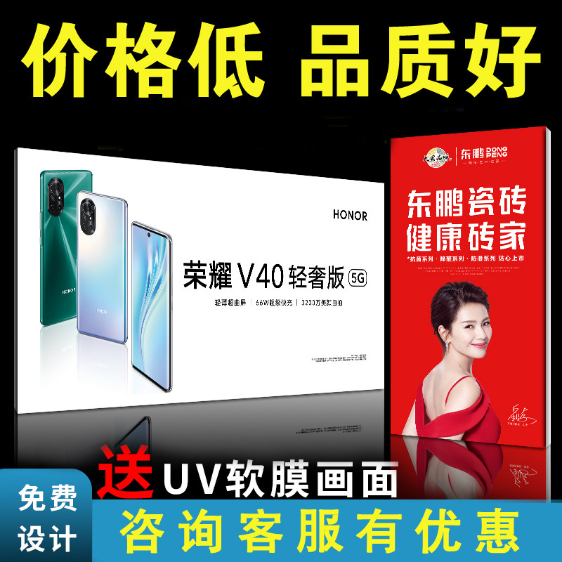现货速发uv卡布软膜灯箱广告牌挂壁式超薄无边框天花户外发光门头