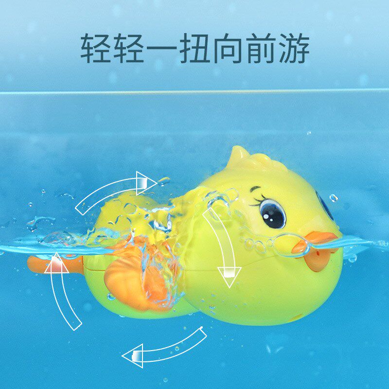 现货速发宝宝洗澡玩具儿童沐浴婴儿游泳戏水小鸭子水里玩的男孩孩
