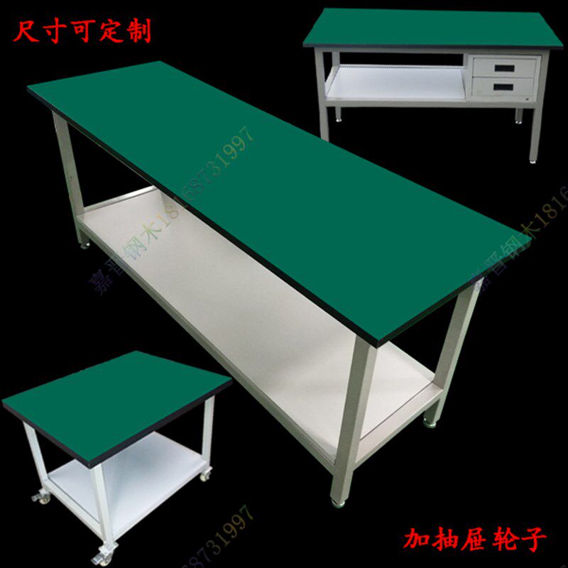 现货速发双层防静电工作台操作台 维修检验实验包装打包桌子加装