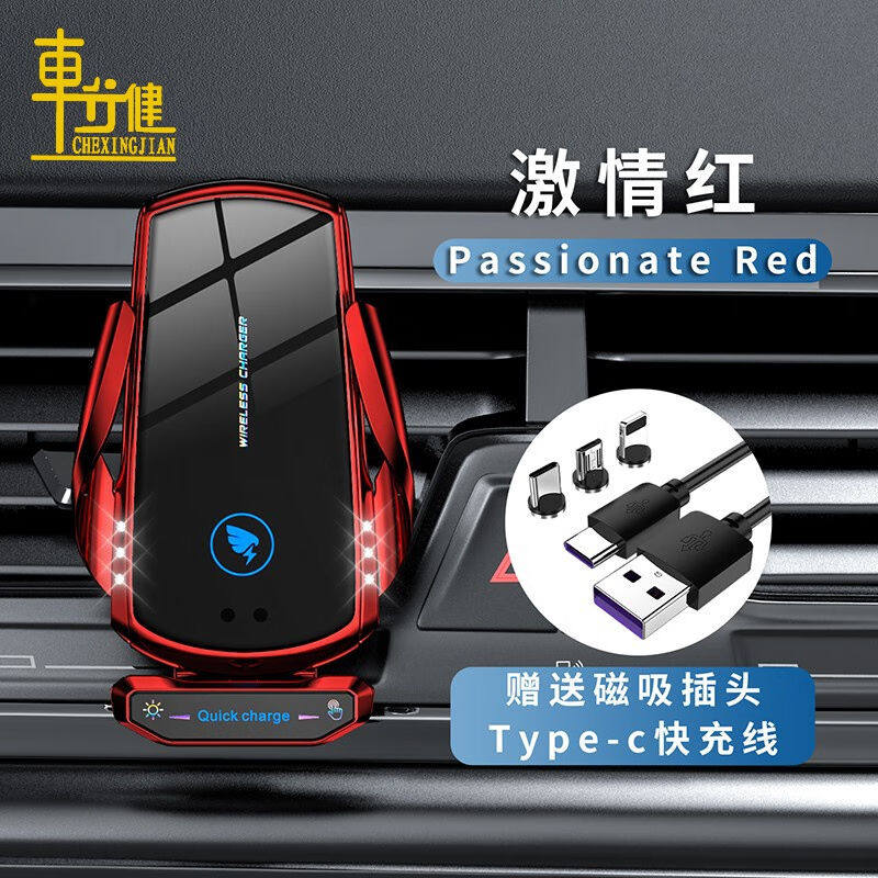 现货速发车行健车载车用无线只能自动开合出风口多功能手机