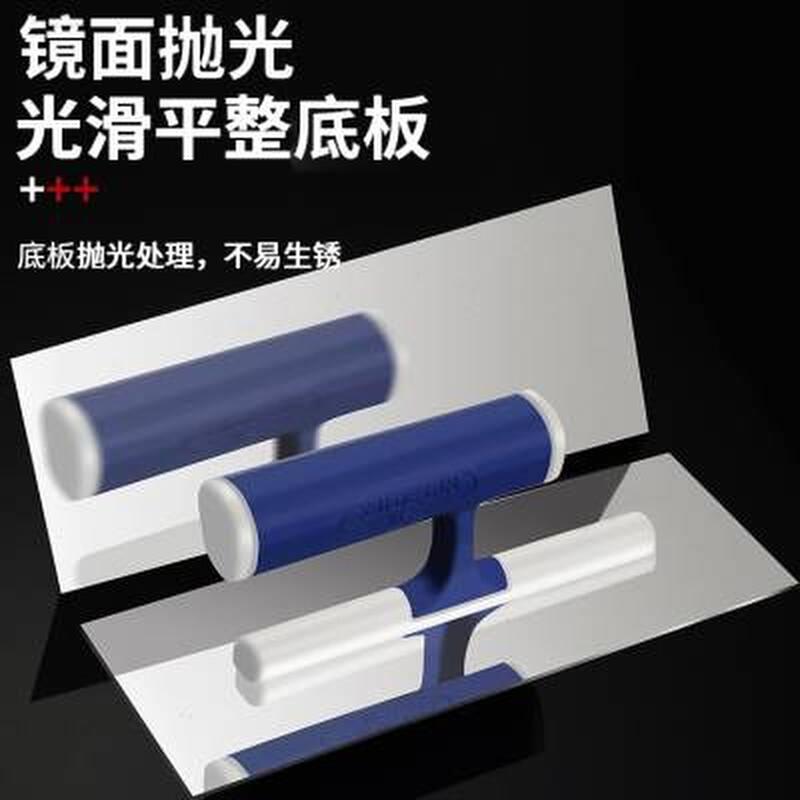 现货速发不锈钢无钉抹泥倒刮腻子工具抹灰刀瓦工泥水工抹泥刀批墙