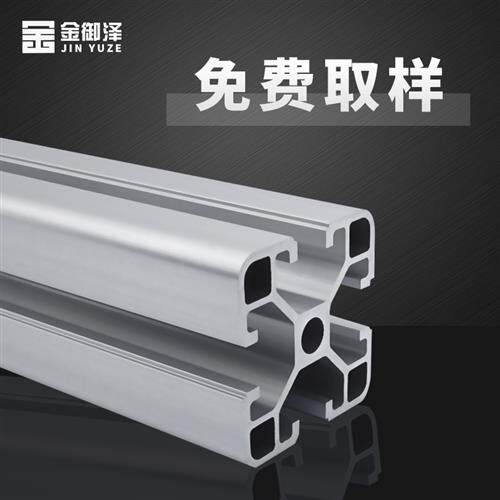 现货速发欧标铝挤型材料型材4040方管框架鱼缸角铝配件天津铝材架