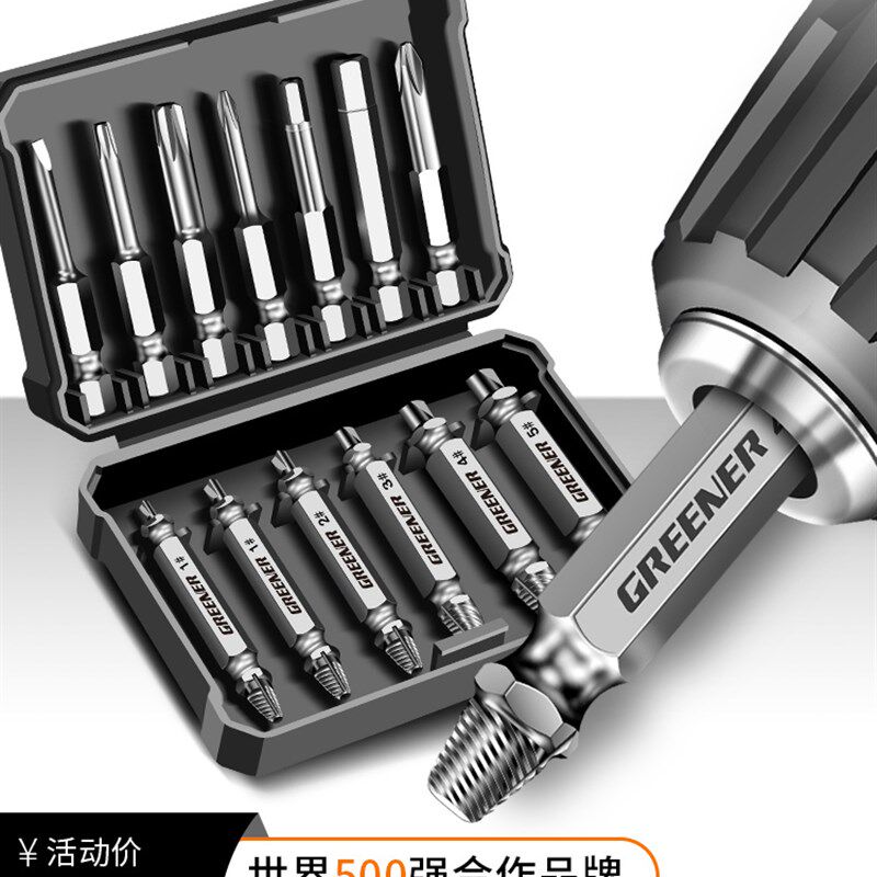 现货速发绿林断丝取出器螺丝滑丝反丝能断头深孔拆滑牙罗丝退丝生