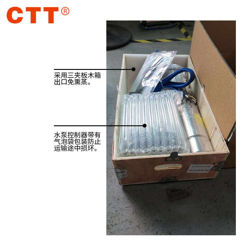 现货速发直流无刷潜水泵 12V/24v/48v高扬程潜水电泵 光伏蓄水灌