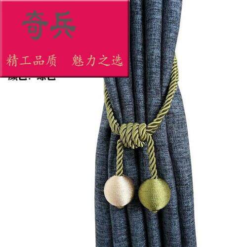 现货速发窗帘绑带窗帘扣简约窗帘挂球挂钩绑绳绑窗帘的绑带