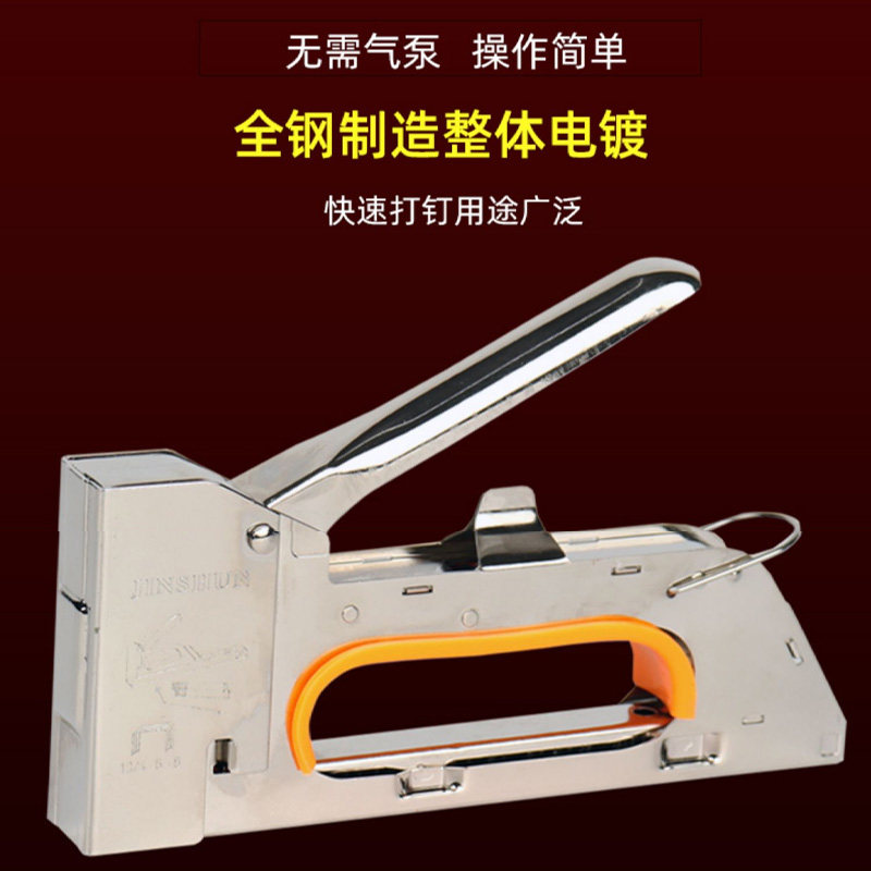 现货速发手动钉子马订油画抢马枪钉型画布机马钉枪木工u马钉订枪