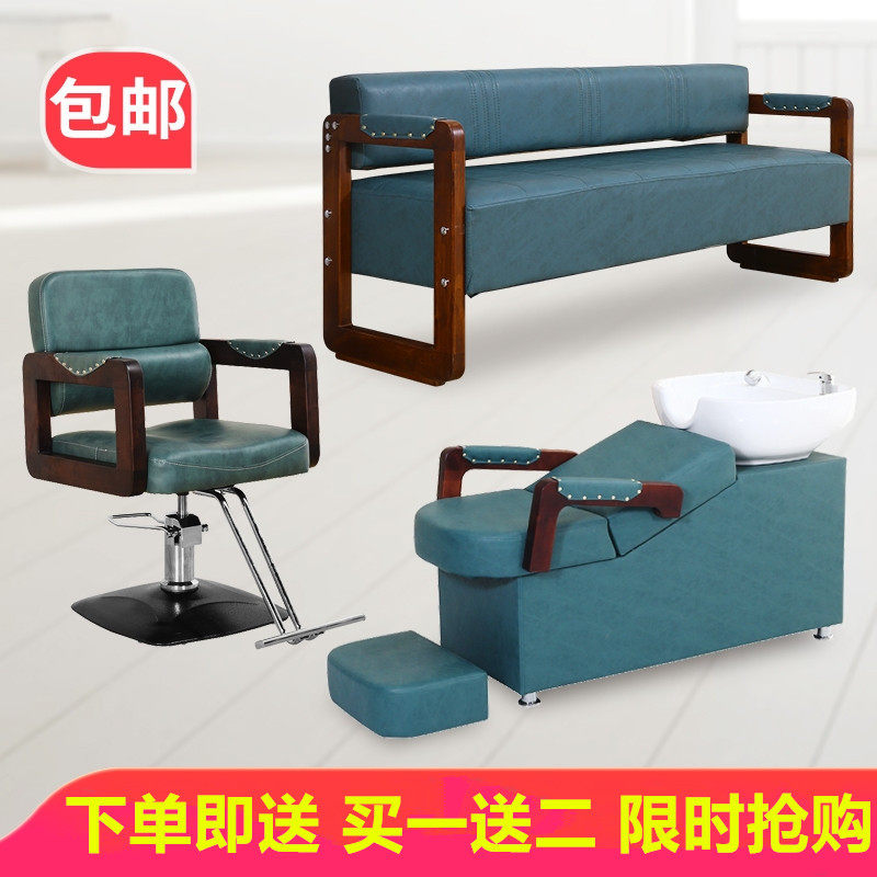 现货速发理发店洗头床实木扶手沙发椅子复古百搭半躺泰式冲水床陶