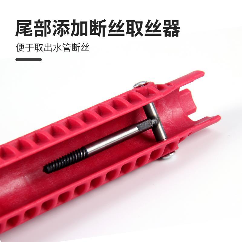 现货速发水槽扳手水管维修套筒扳手多功能水暖下水器安装拆卸神器
