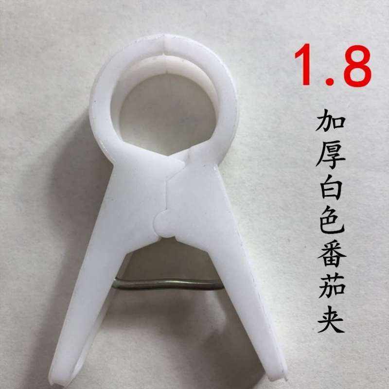 现货速发蔬菜月季角瓜吊绳树椒绳夹塑料吊秧夹子藤子菜园支撑彩椒