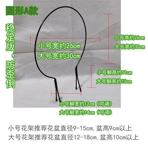 现货速发山乌龟绿植桌面花架龟甲龙爬藤架绿萝攀爬架子圆形花卉植