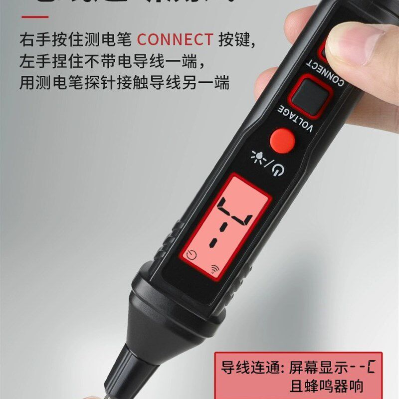 现货速发智能数显多功能测电笔验电压器感应螺丝刀电工试断线字