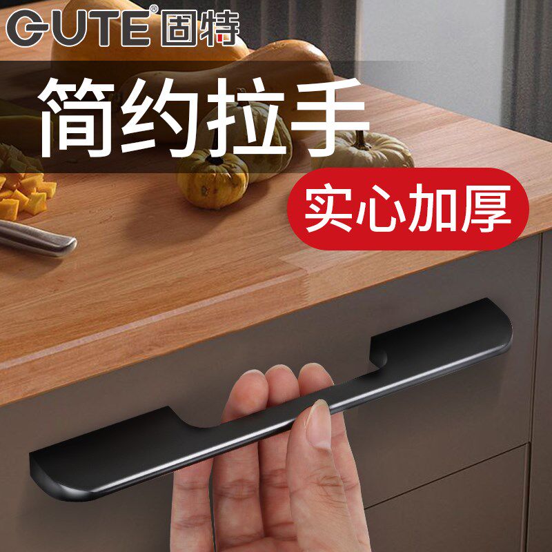 速发加长拉手简约1米橱柜门黑色小门把手美式衣柜门抽屉