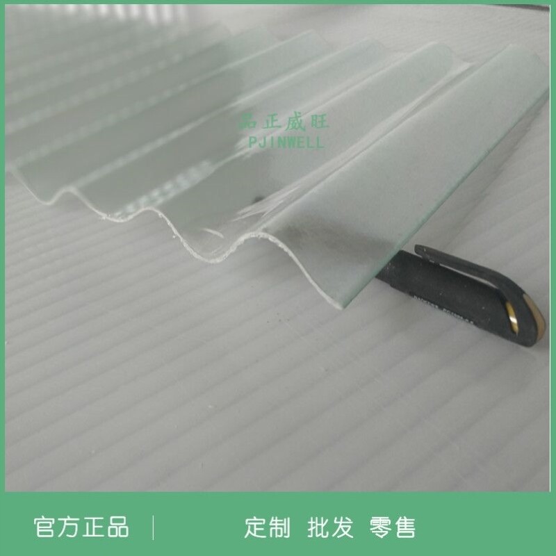 现货速发光瓦采光瓦透明瓦波浪透明瓦透明彩钢瓦雨棚瓦光板采光板