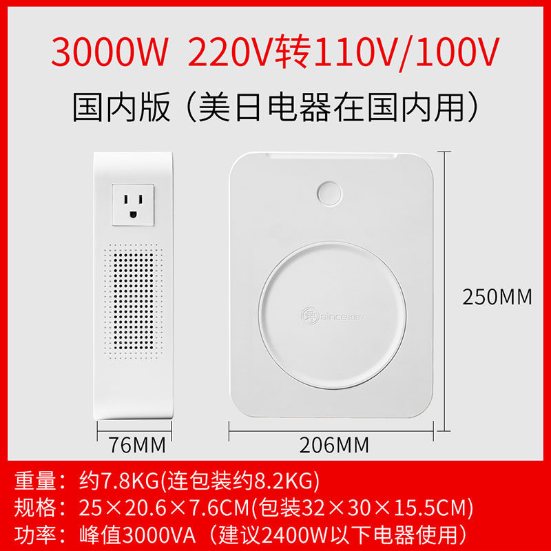 现货速发新款变压器舜红220v转110v转220v100电压转换器2000w