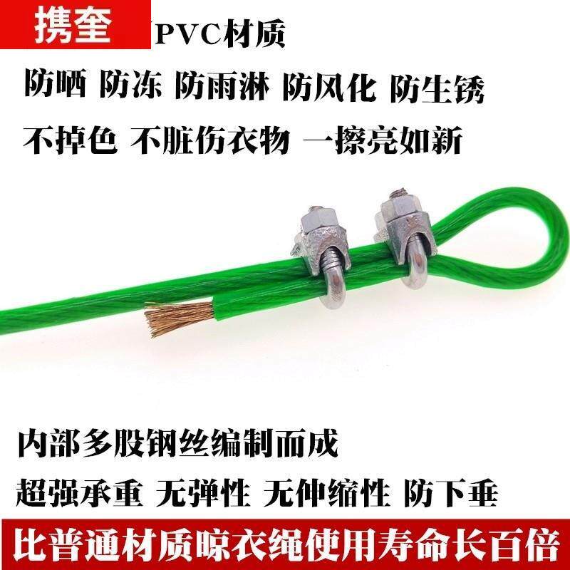 现货速发紧绳器锁扣钢丝绳晒衣绳挂钩服装店拉紧器加厚拉线室内固