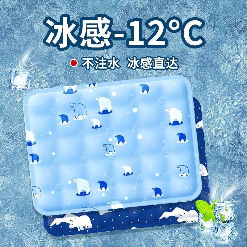 现货速发夏季降温冰垫桌垫学生教室可爱办公室冰凉坐垫散热垫