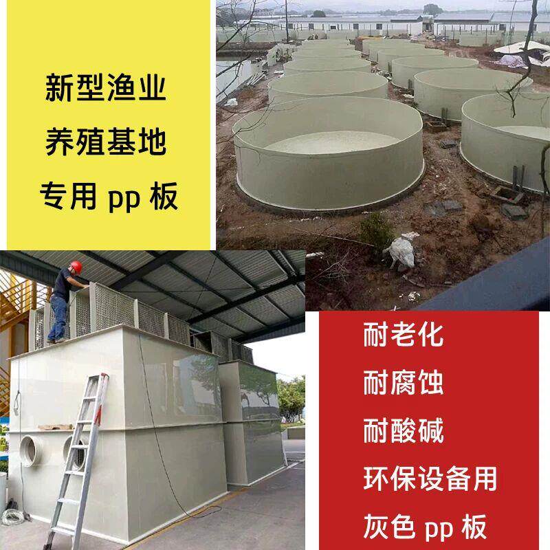 速发pp板塑料板灰色米黄色纯新料聚丙烯PE板白色尼龙板污水处理硬