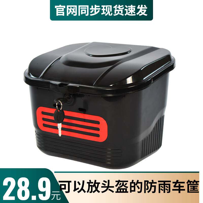 现货速发爱玛电动车配件大全小玛电动车前车筐前置配件前车篮子车