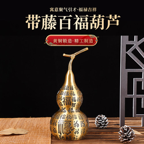 现货速发黄铜葫芦摆件开盖百福葫芦空心铜葫芦挂件五钱复古客厅酒