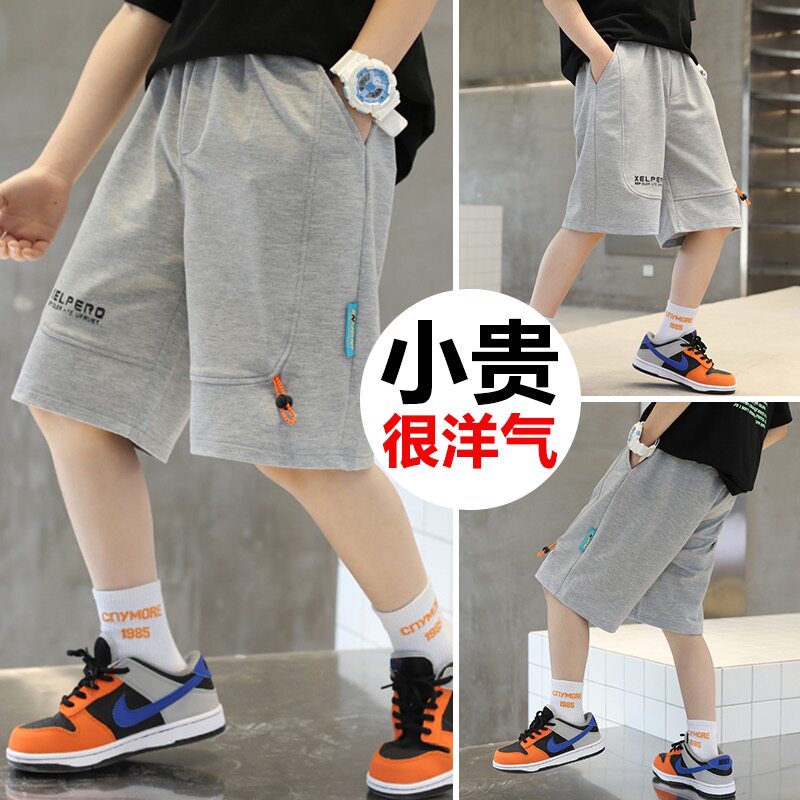 现货速发男童夏季运动短裤202新款夏装中裤五分裤中大通时尚百搭