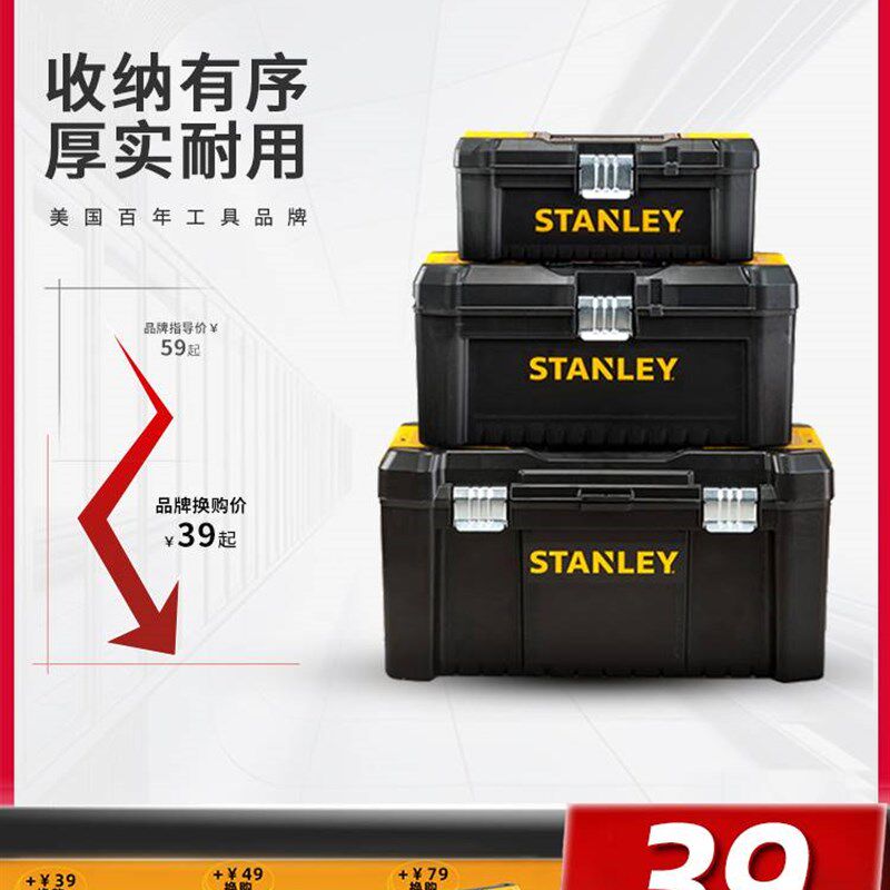 现货速发工具箱五金家用收纳盒零件盒多功能手提箱工业级车间收纳