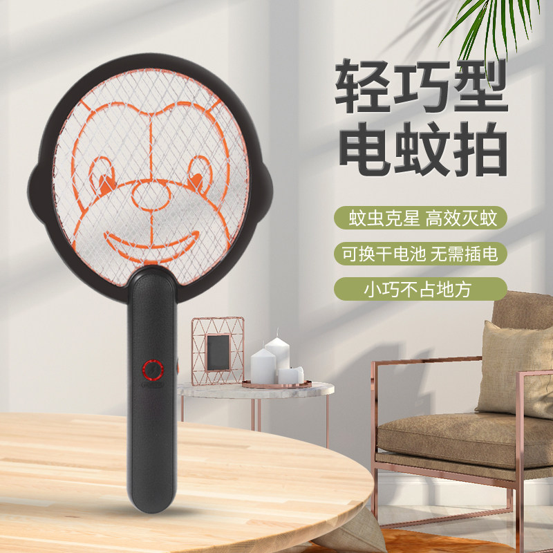 现货速发电蚊拍孕妇可用超强力迷你充电家用宿舍灭蚊神器打苍蝇耐