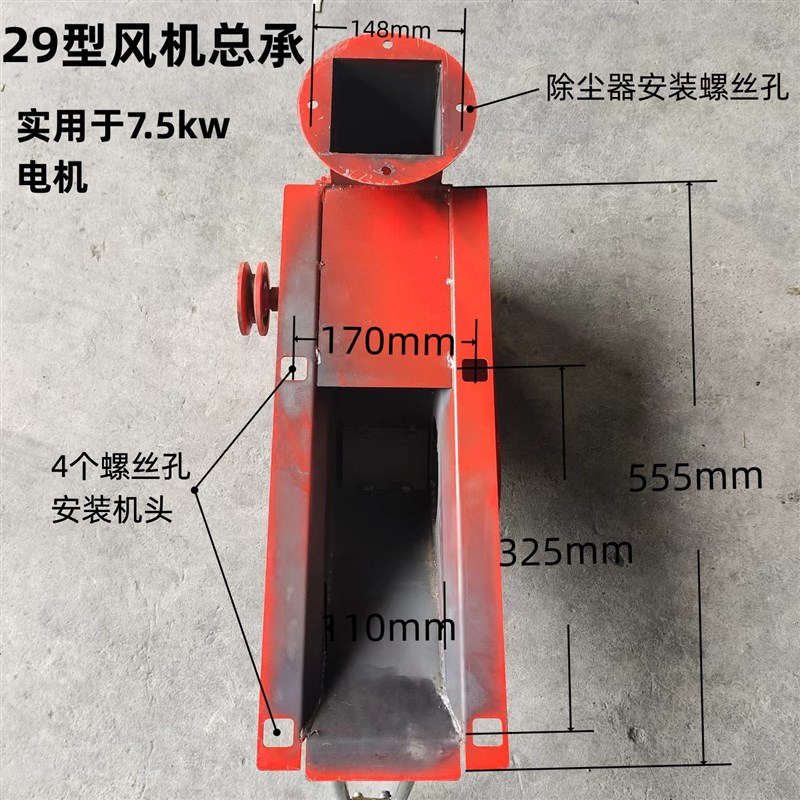 现货速发50自吸式无尘粉碎机风机叶轮老款玉米打粉机配件齿爪式多