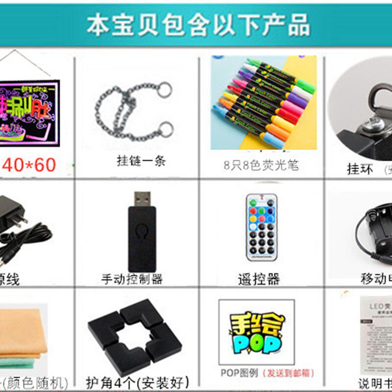 现货速发电子荧光板悬挂式夜光闪光小黑板挂荧光屏广告牌奶茶手写