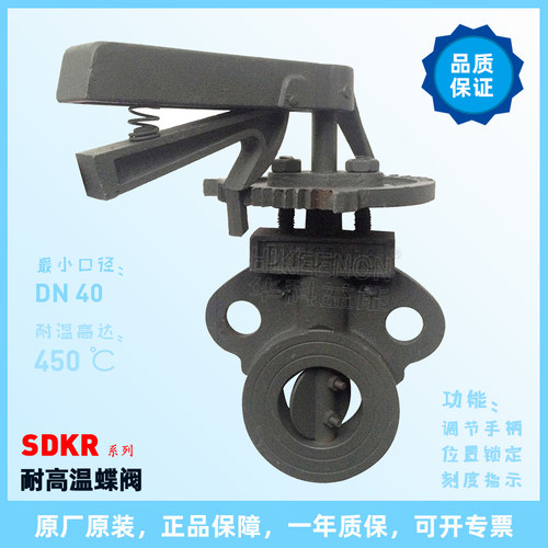 现货速发耐高温手动蝶阀D80-100-150-200-250-00-50空气烟气不锈