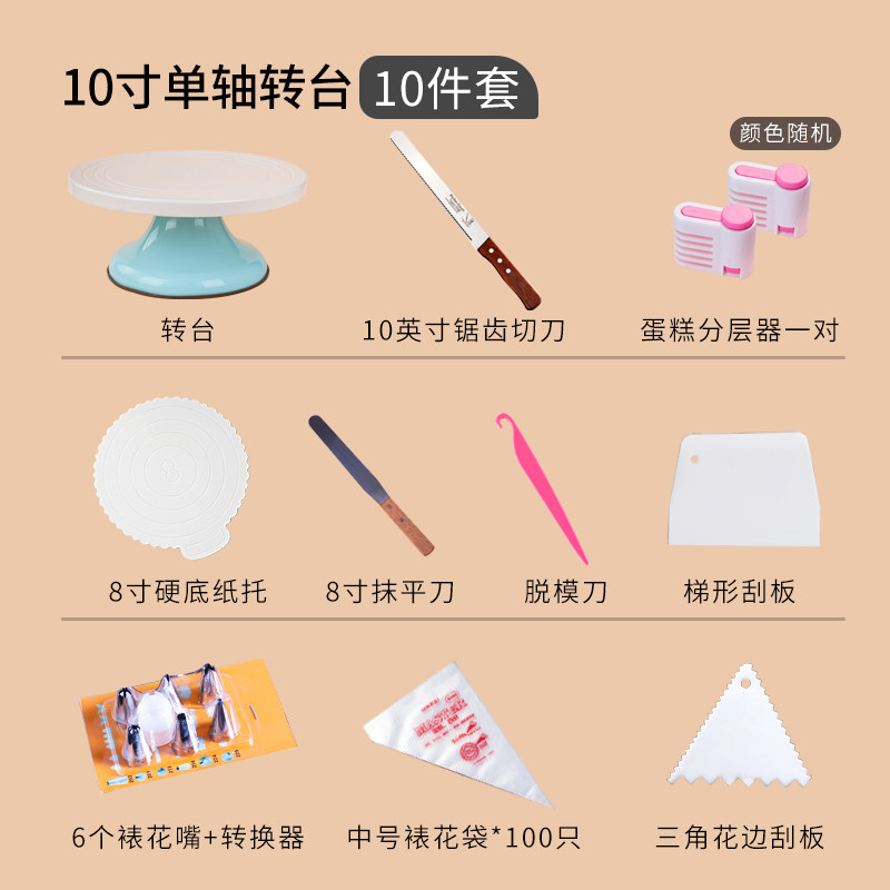 现货速发蛋糕裱花转台生日蛋糕转盘旋转抹面托台家用商用烘焙工具