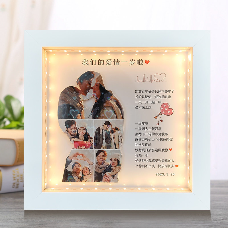 现货速发情侣一周年礼物送男朋友恋爱纪念日实用结婚十周年母亲节