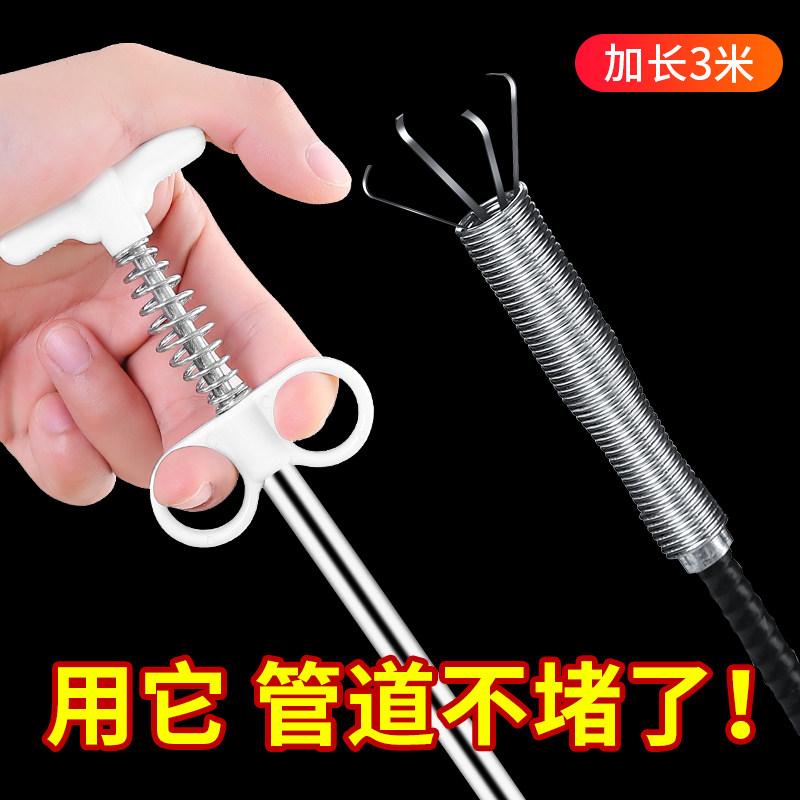 现货速发掏物钩厨房疏通下水道神器通马桶杂物排水管可携式钩子