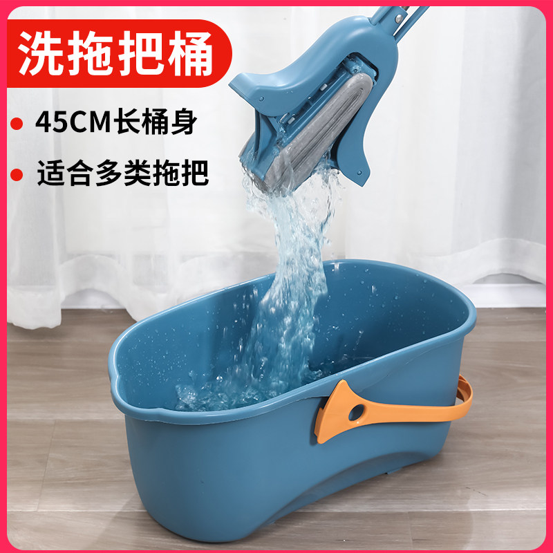 现货速发洗拖把桶长方形家用塑料水桶胶棉海绵拖布桶涮地拖清洗桶